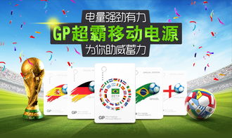 史泰博商品促銷 超低價格與優(yōu)質票務代理服務